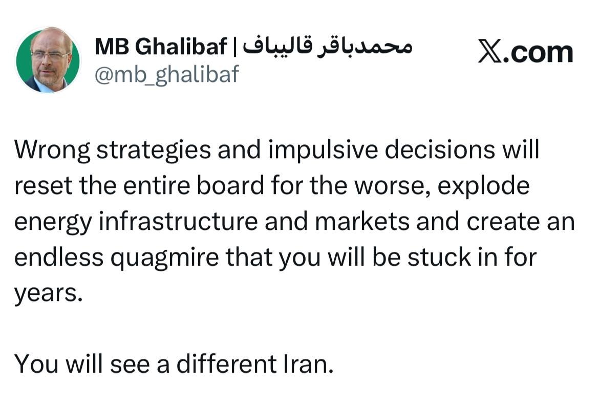 نسیم گیلان
