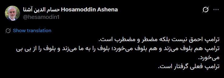 نسیم گیلان