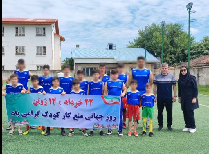 نسیم گیلان