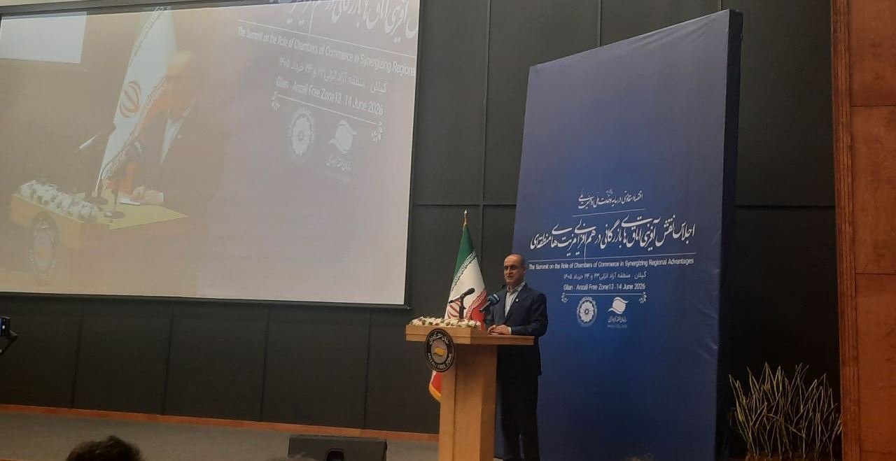 نسیم گیلان