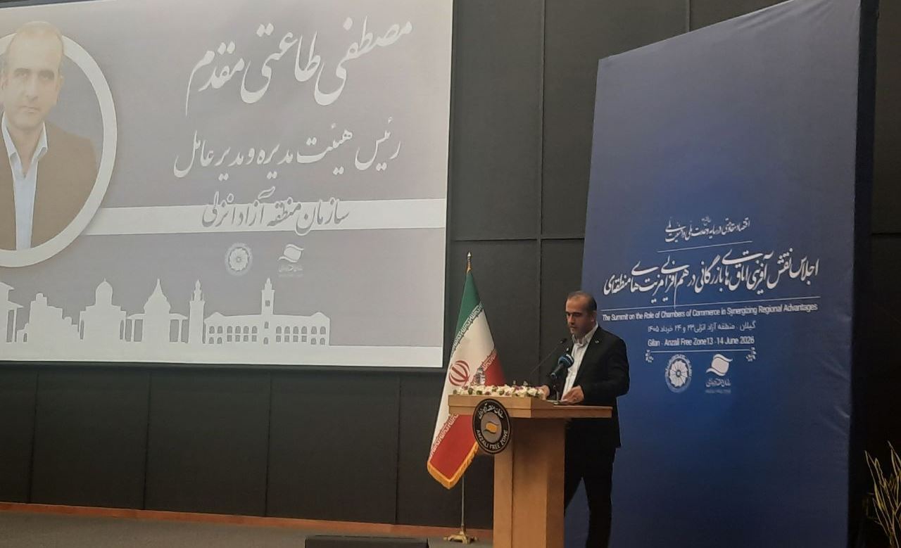 نسیم گیلان