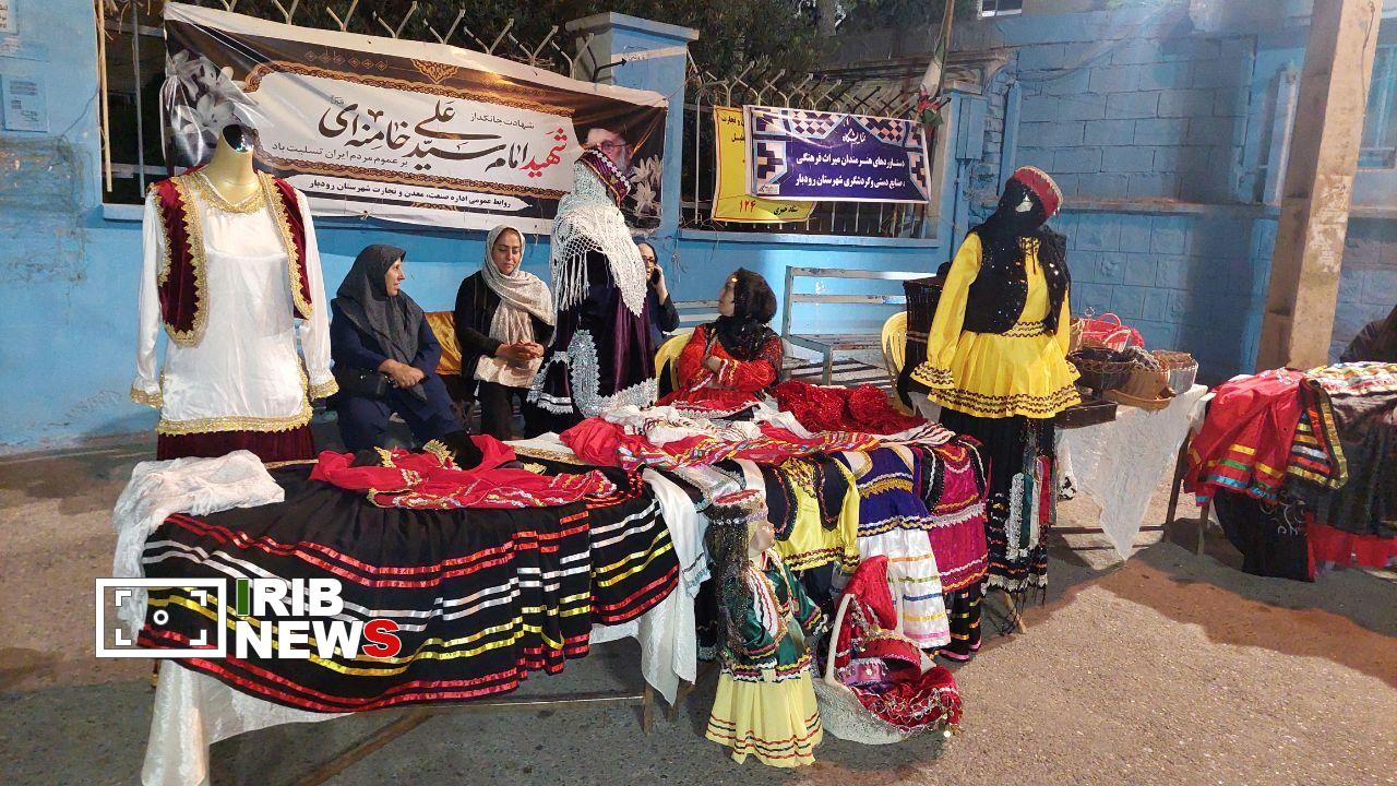 نسیم گیلان