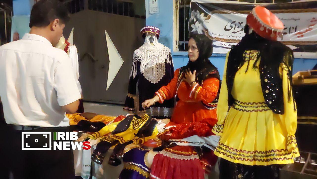 نسیم گیلان