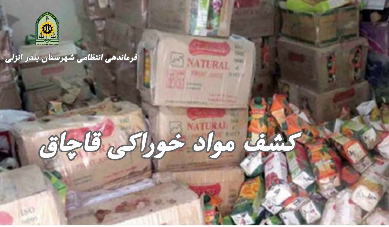 نسیم گیلان