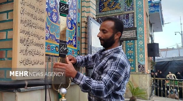 نسیم گیلان