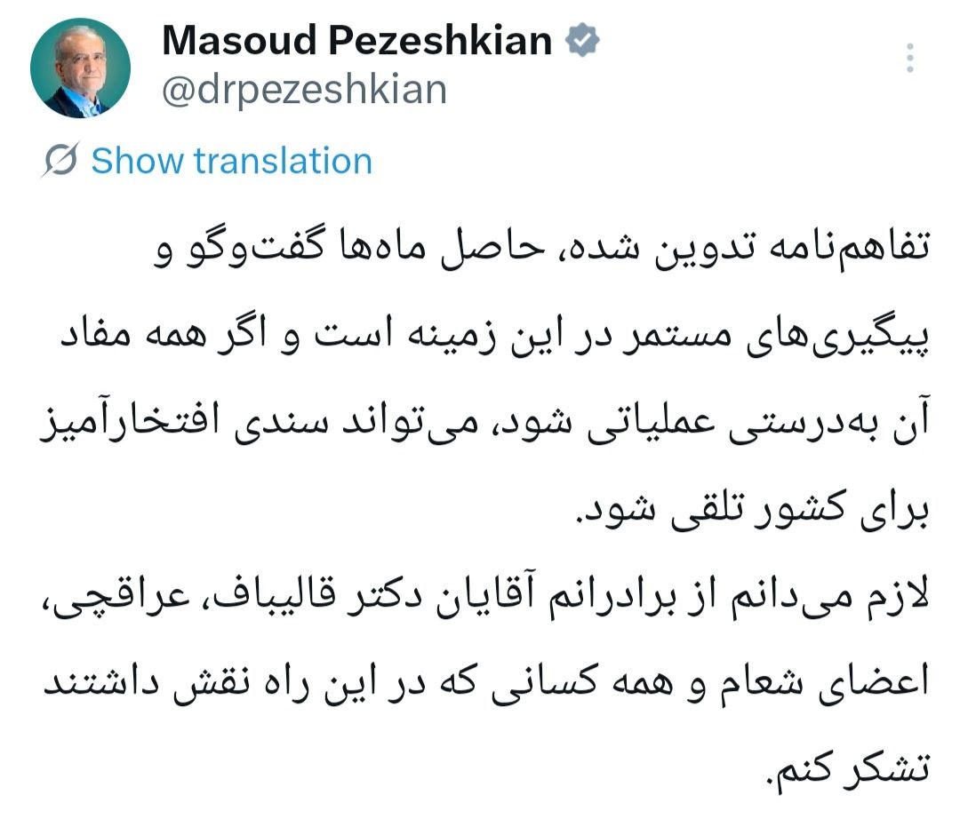 نسیم گیلان
