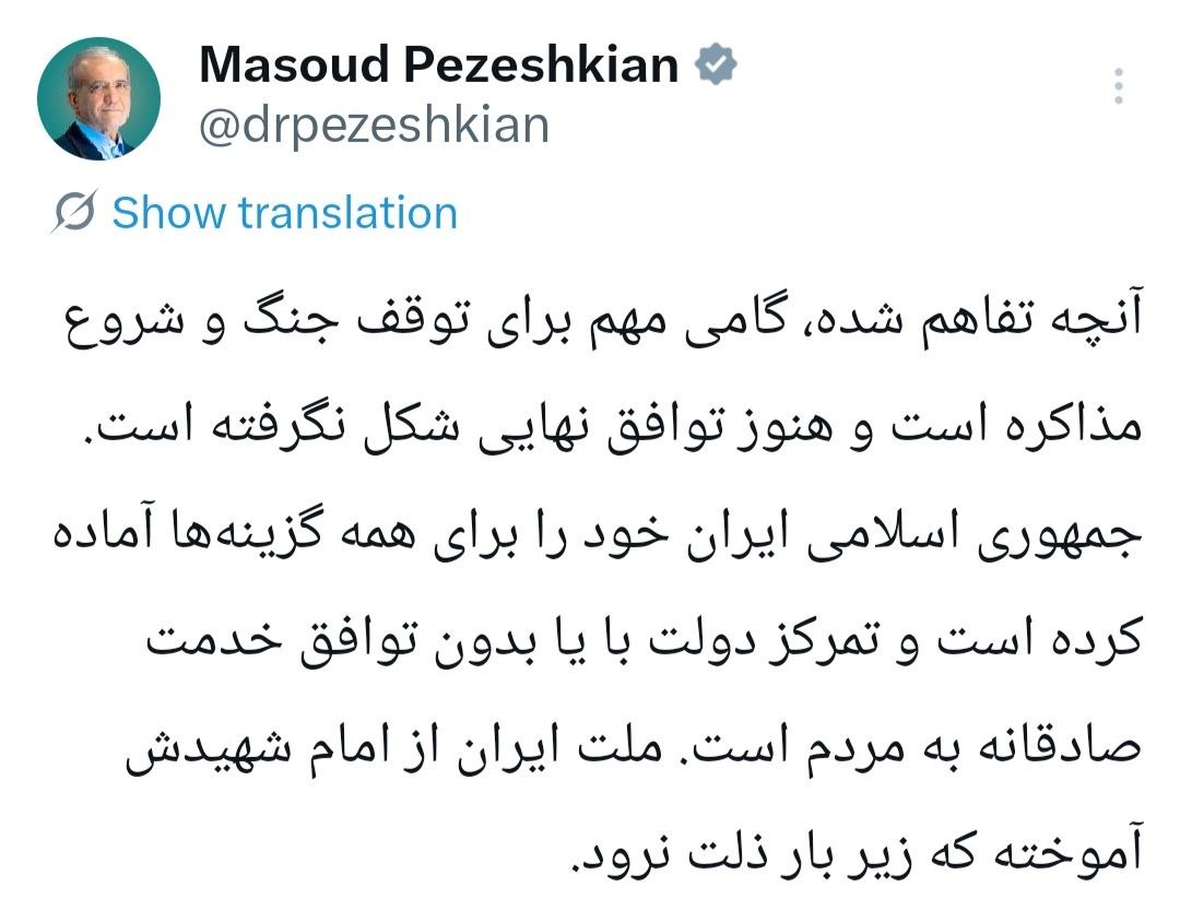نسیم گیلان