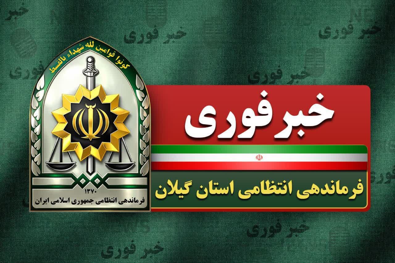 شهادت افسر پلیس حین مقابله با قاچاق کالا در تالش