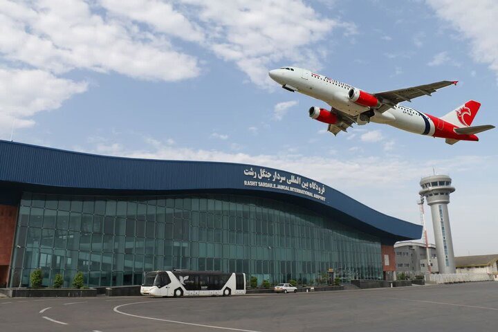تغییر زمان پروازهای رشت-استانبول- رشت در فرودگاه گیلان