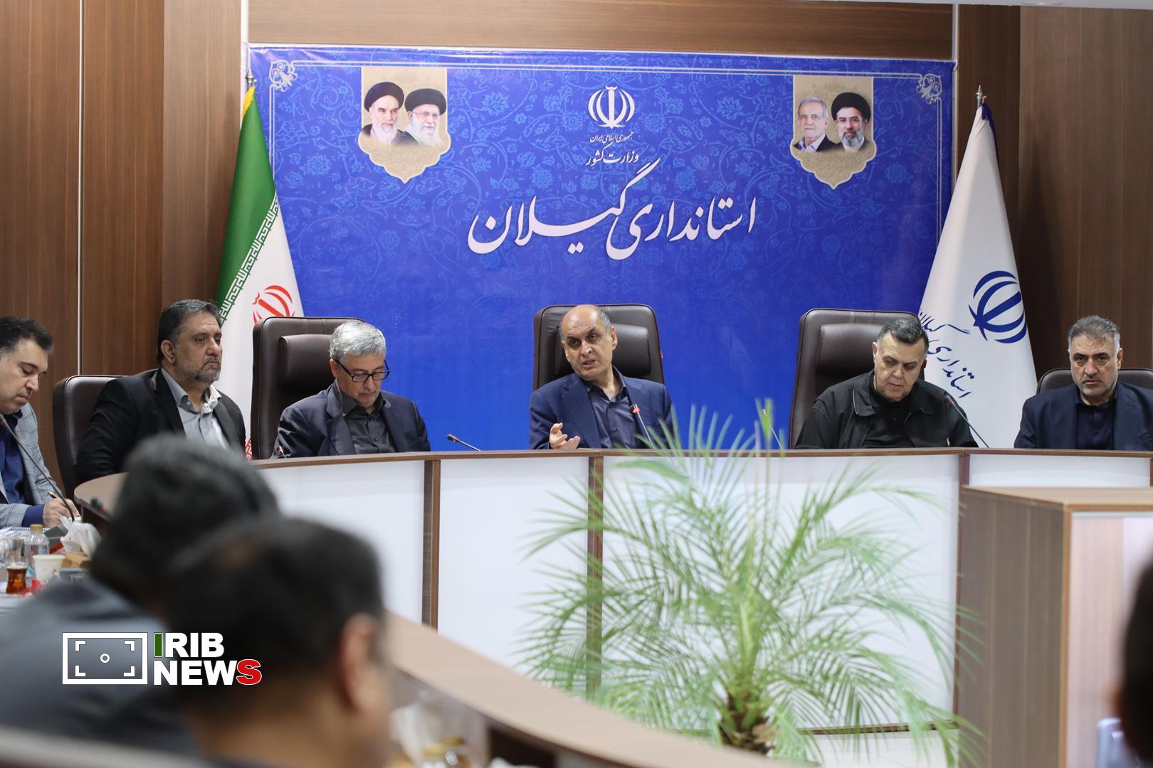 نسیم گیلان