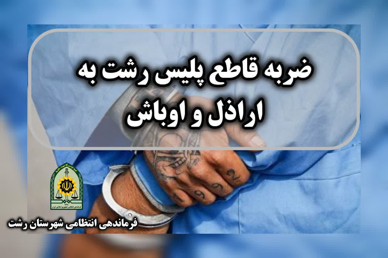 نسیم گیلان