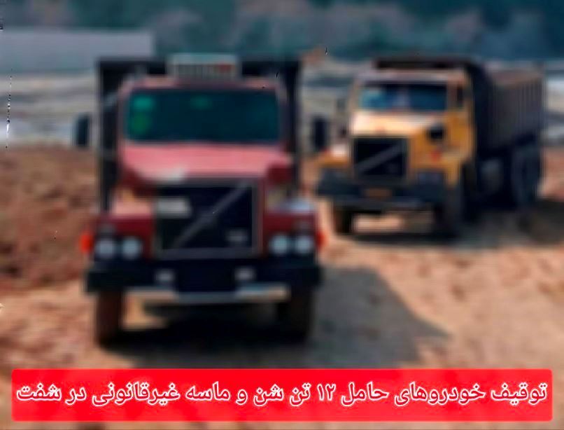 نسیم گیلان