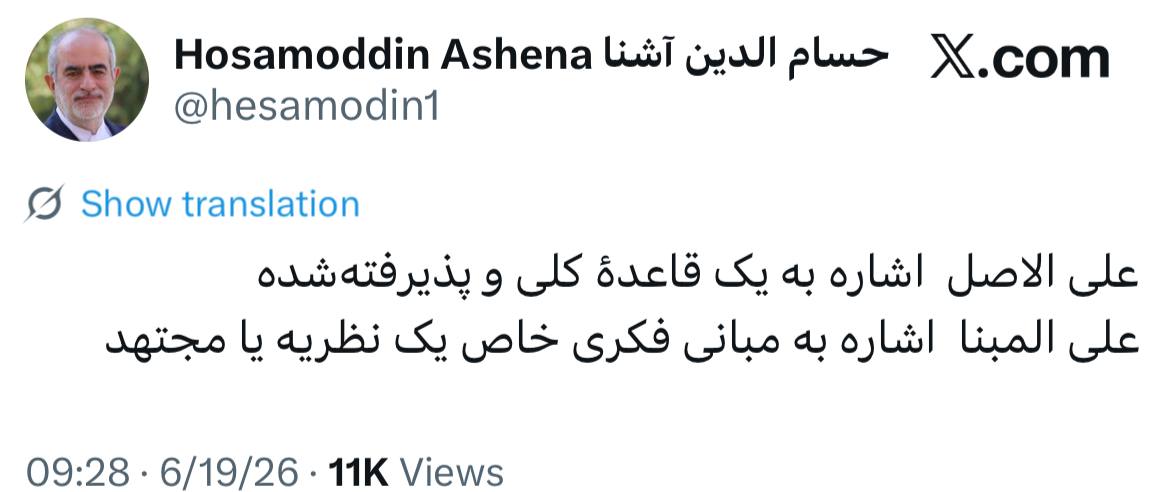 نسیم گیلان