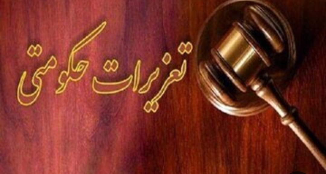نسیم گیلان