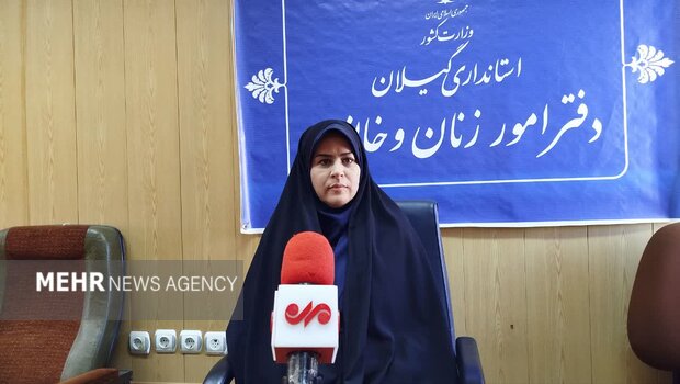 نسیم گیلان