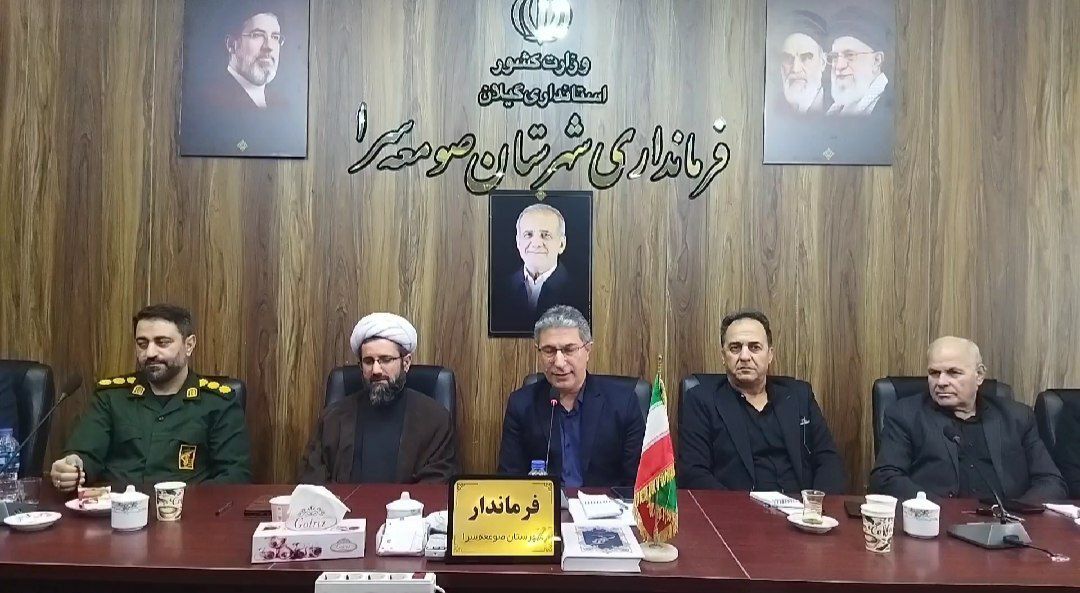 نسیم گیلان