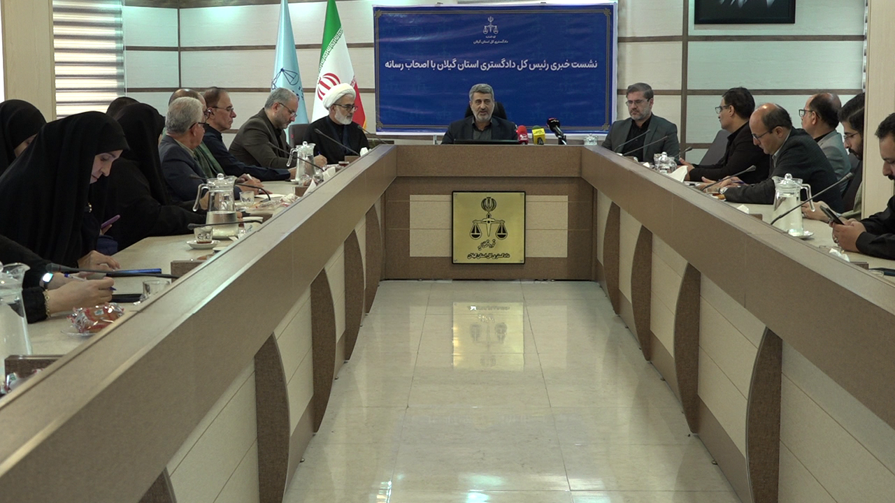 نسیم گیلان