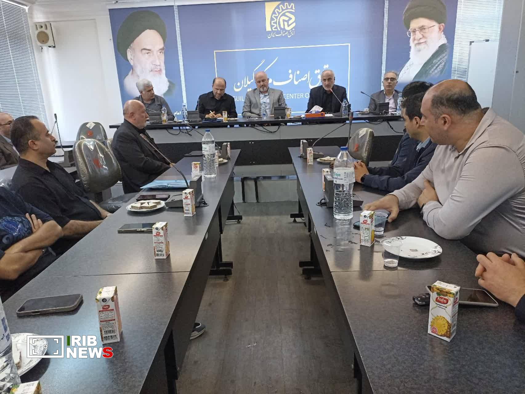 نسیم گیلان