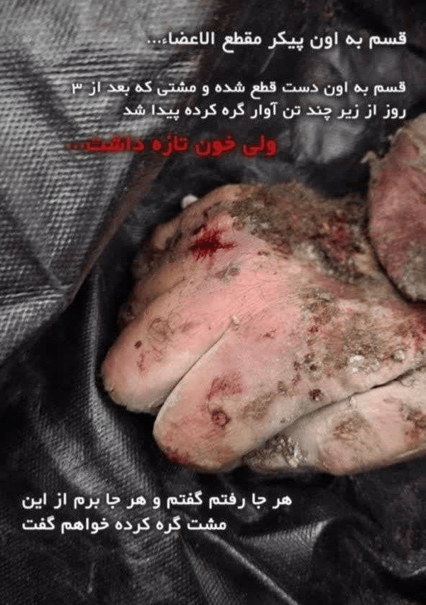 نسیم گیلان