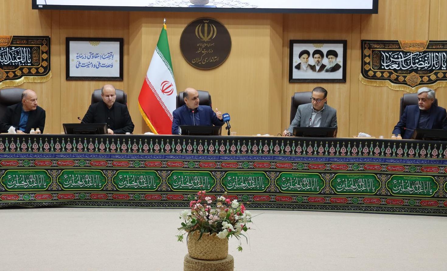 نسیم گیلان