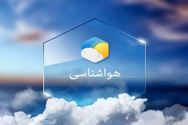 دادرس: ناپایداری هوا در گیلان تا فردا ادامه دارد