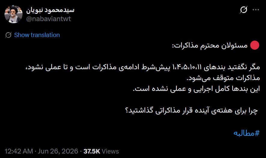 نسیم گیلان