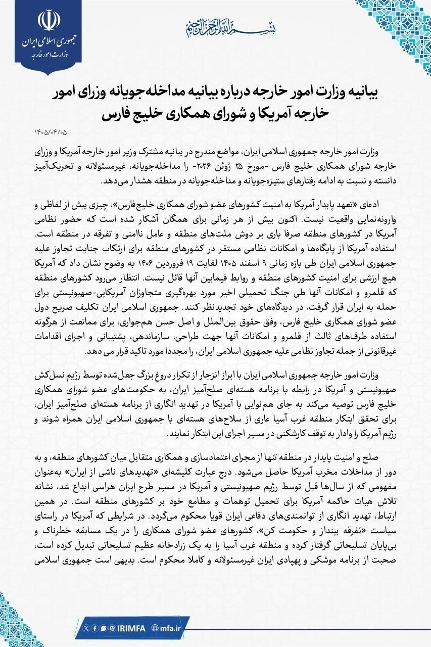 نسیم گیلان