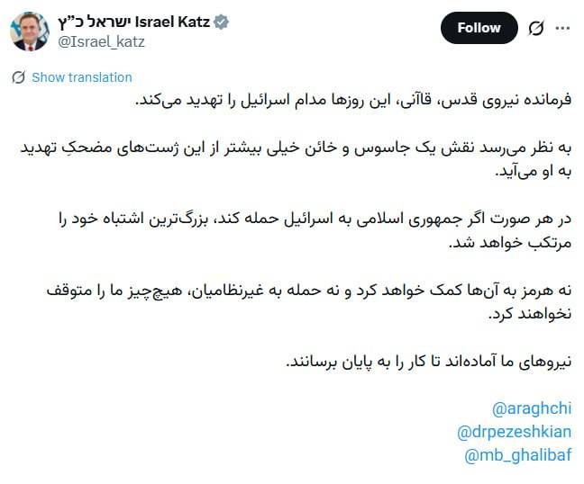 نسیم گیلان