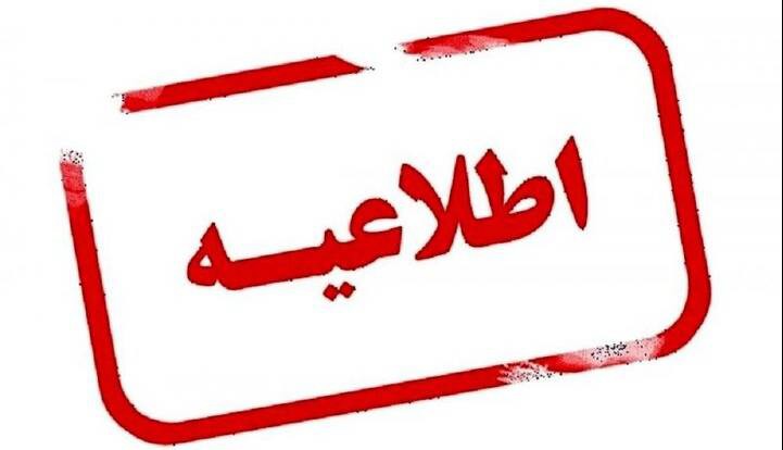 آغاز فعالیت ادارات گیلان با دو ساعت تأخیر در ۶ تیر