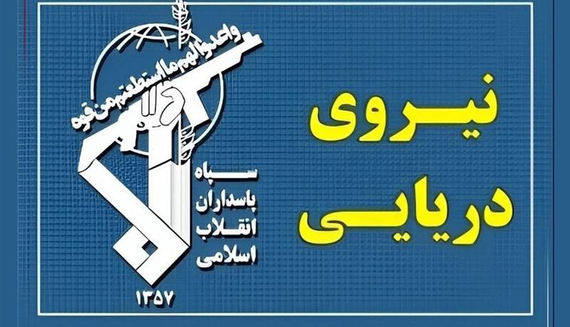 نیروی دریایی سپاه به تجاوز و عهدشکنی آمریکا پاسخ داد