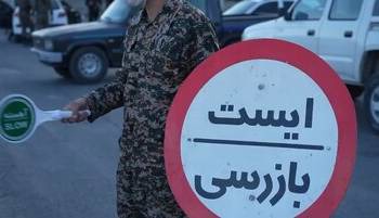 حمله عناصر مسلح به ایست‌وبازرسی در بانه؛ دو نفر به شهادت رسیدند
