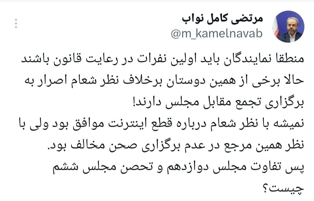 نسیم گیلان