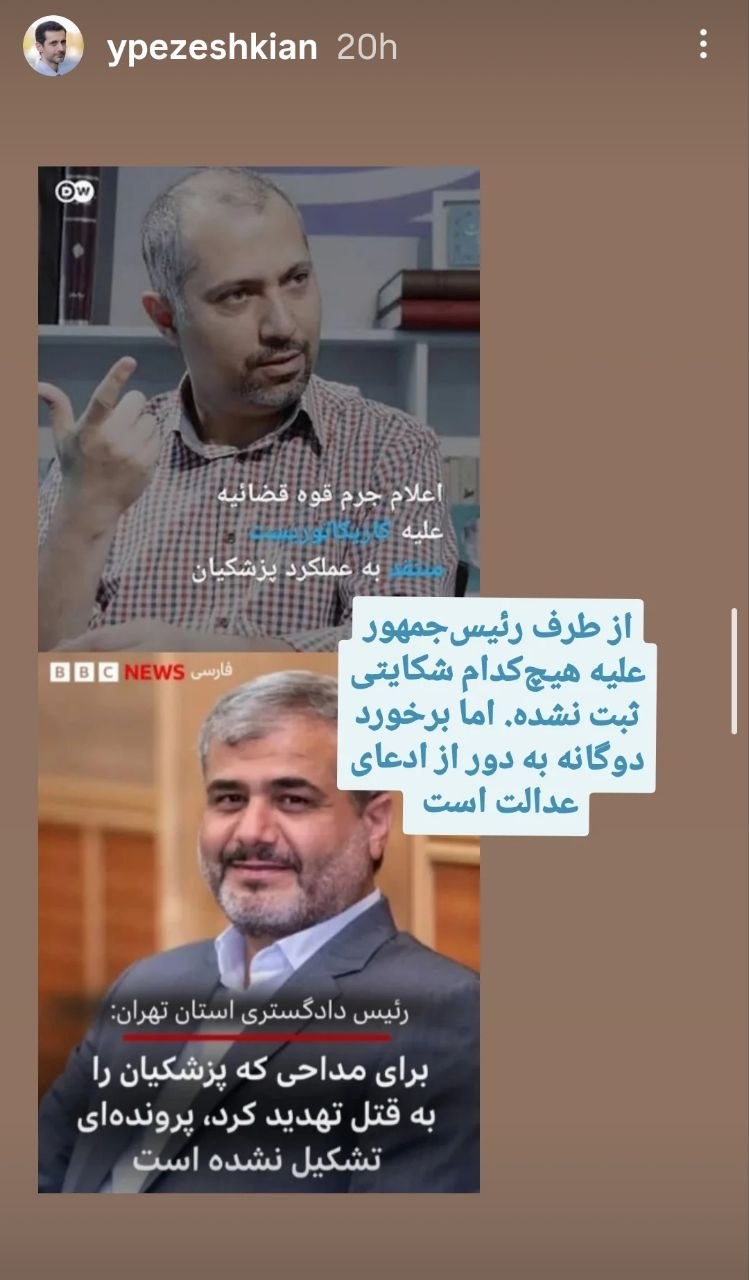 نسیم گیلان