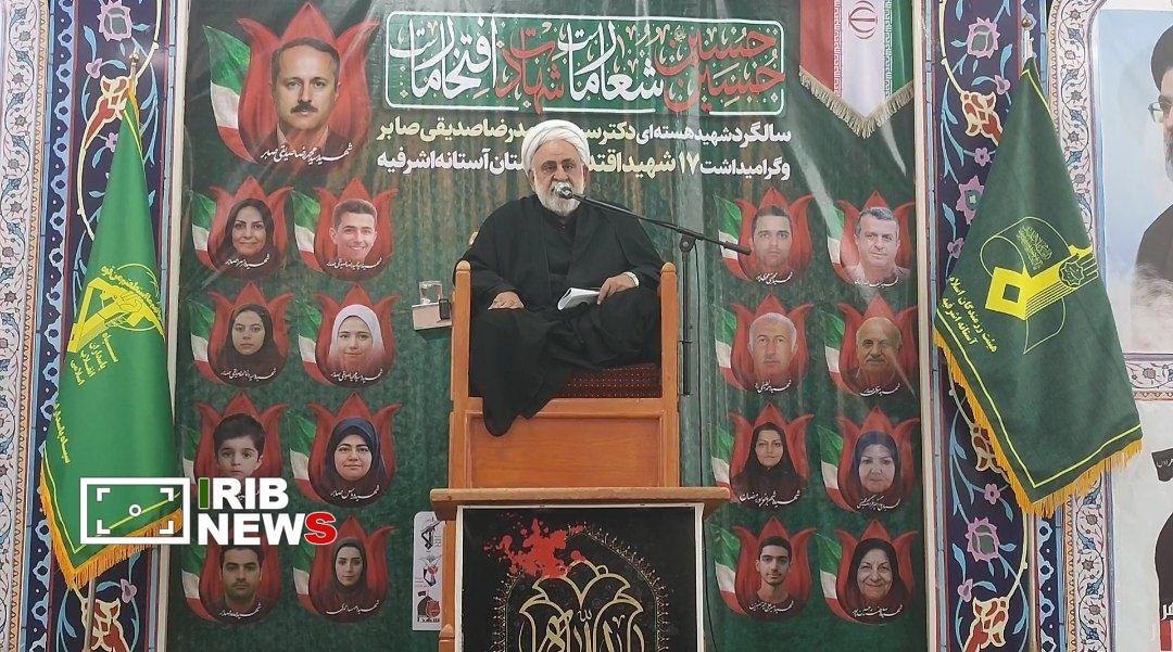 نسیم گیلان