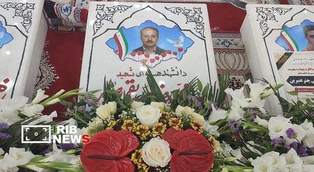 نسیم گیلان