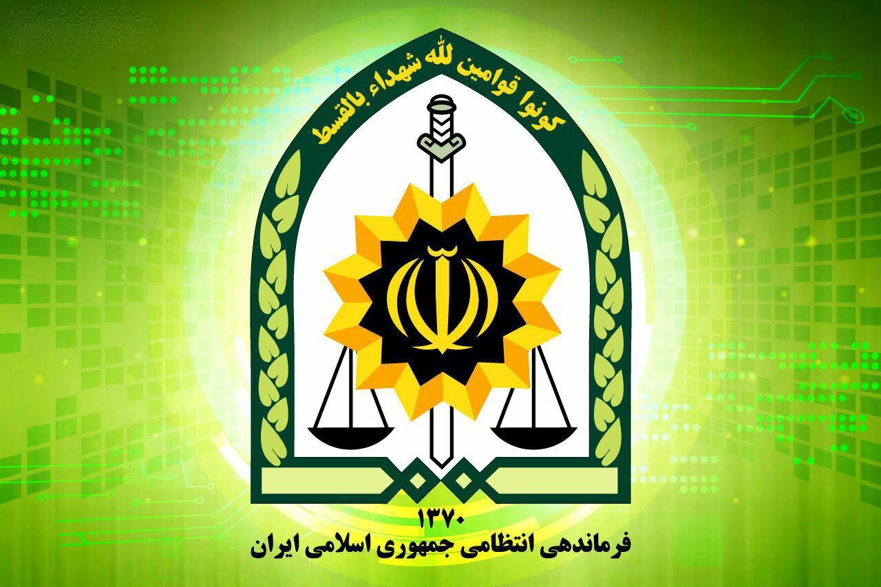 نسیم گیلان