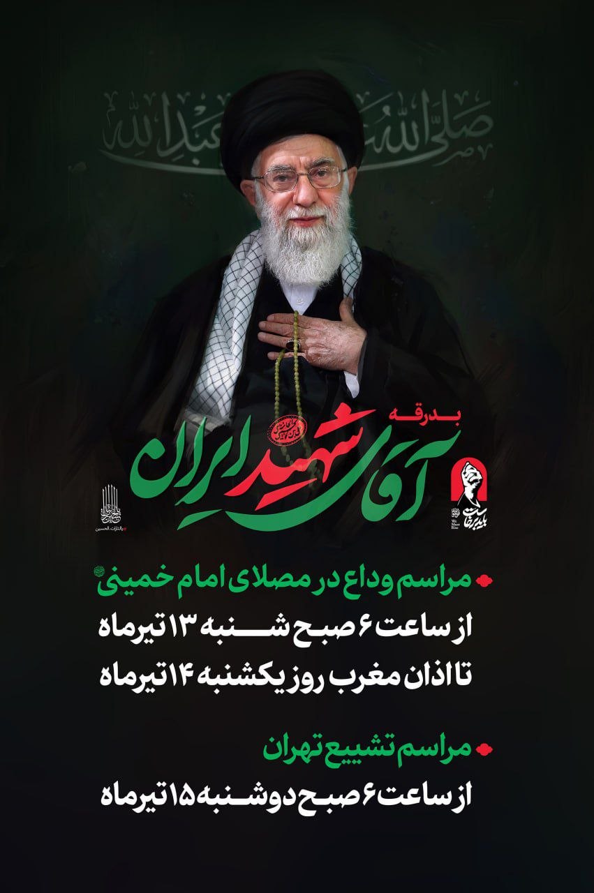 نسیم گیلان