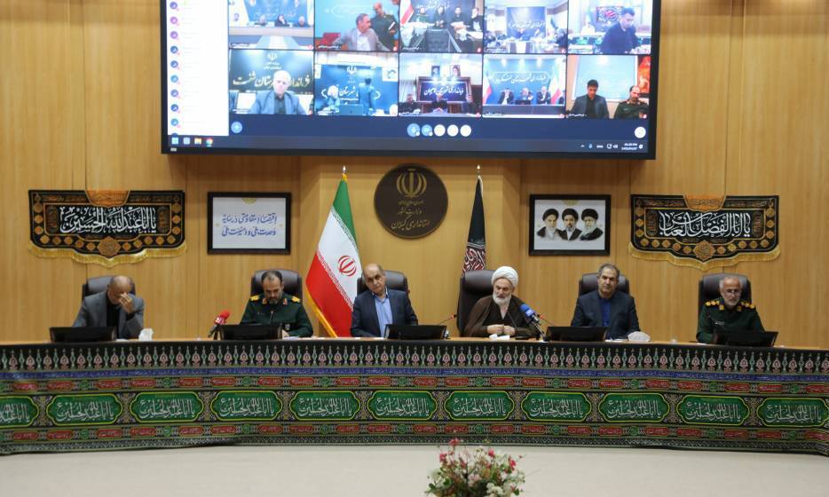 نسیم گیلان