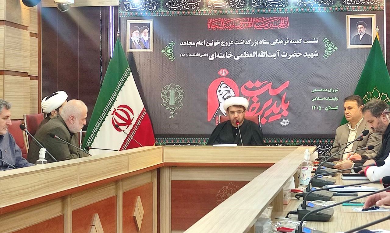 نسیم گیلان