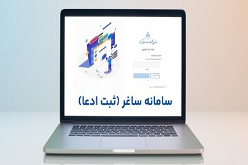 نسیم گیلان