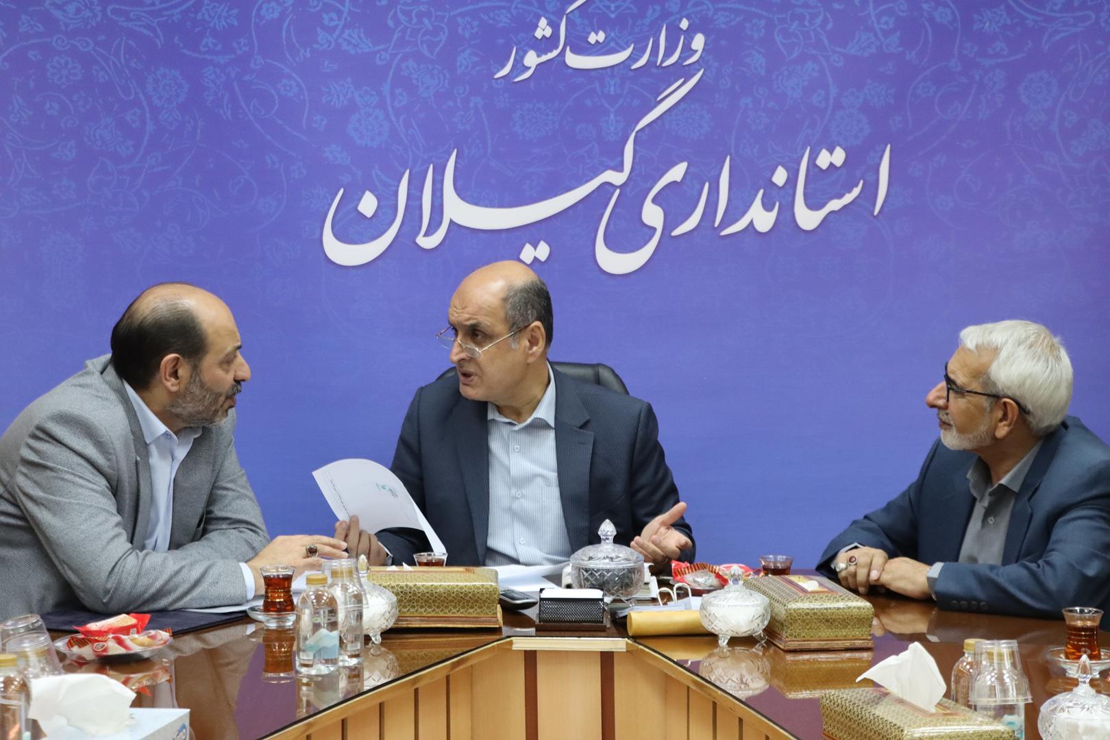 نسیم گیلان