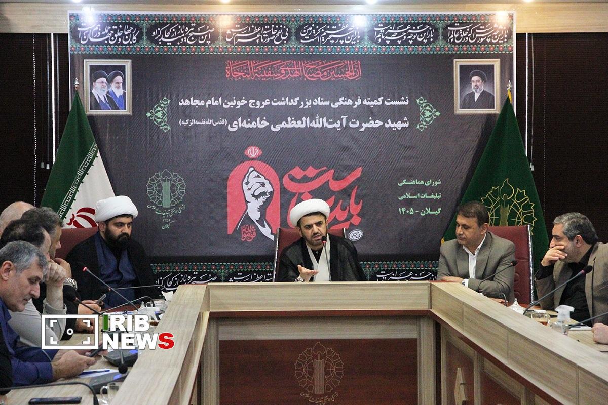 نسیم گیلان