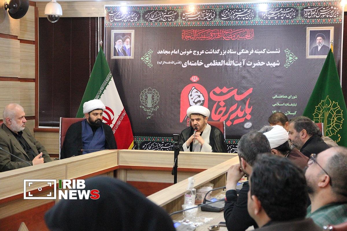 نسیم گیلان
