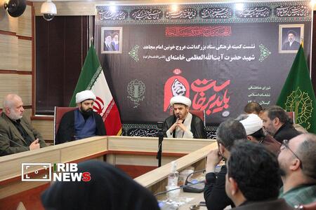 نسیم گیلان