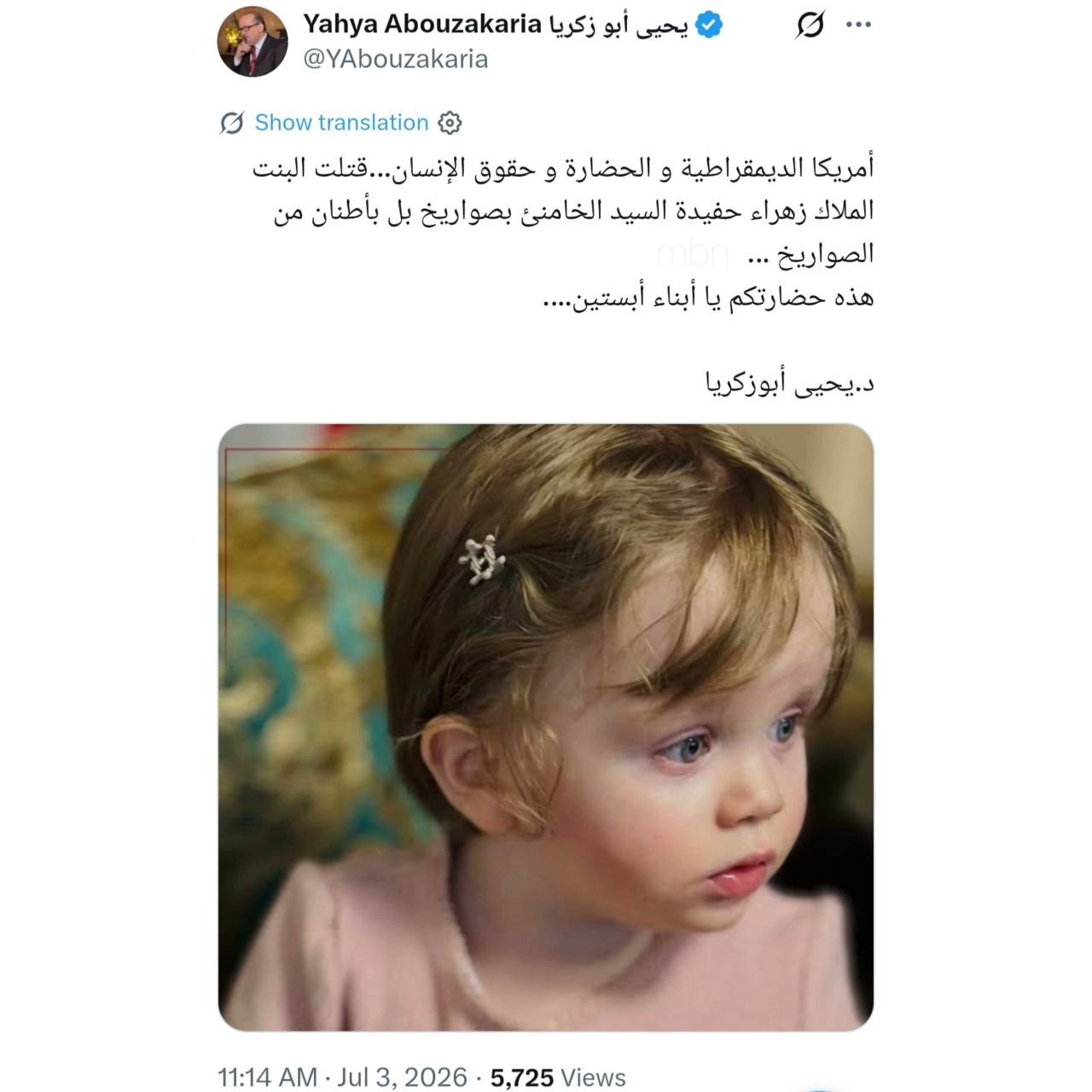 نسیم گیلان