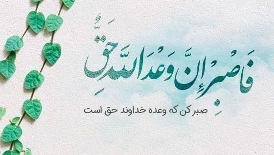 نسیم گیلان