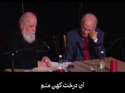 آه از آن رفتگان بی‌برگشت…