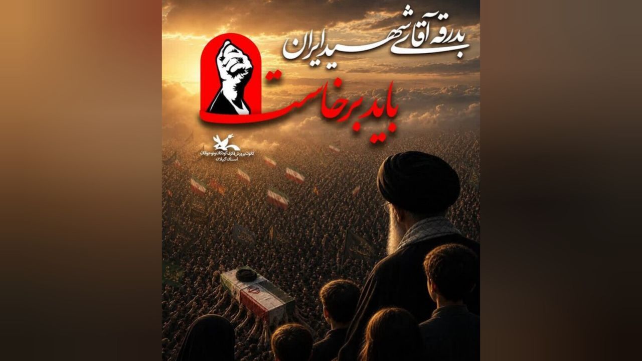 نسیم گیلان