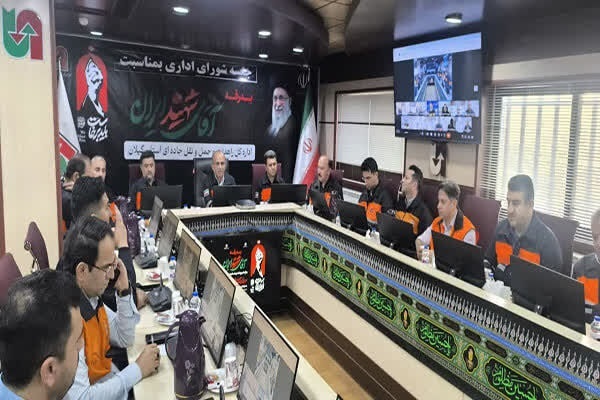 نسیم گیلان