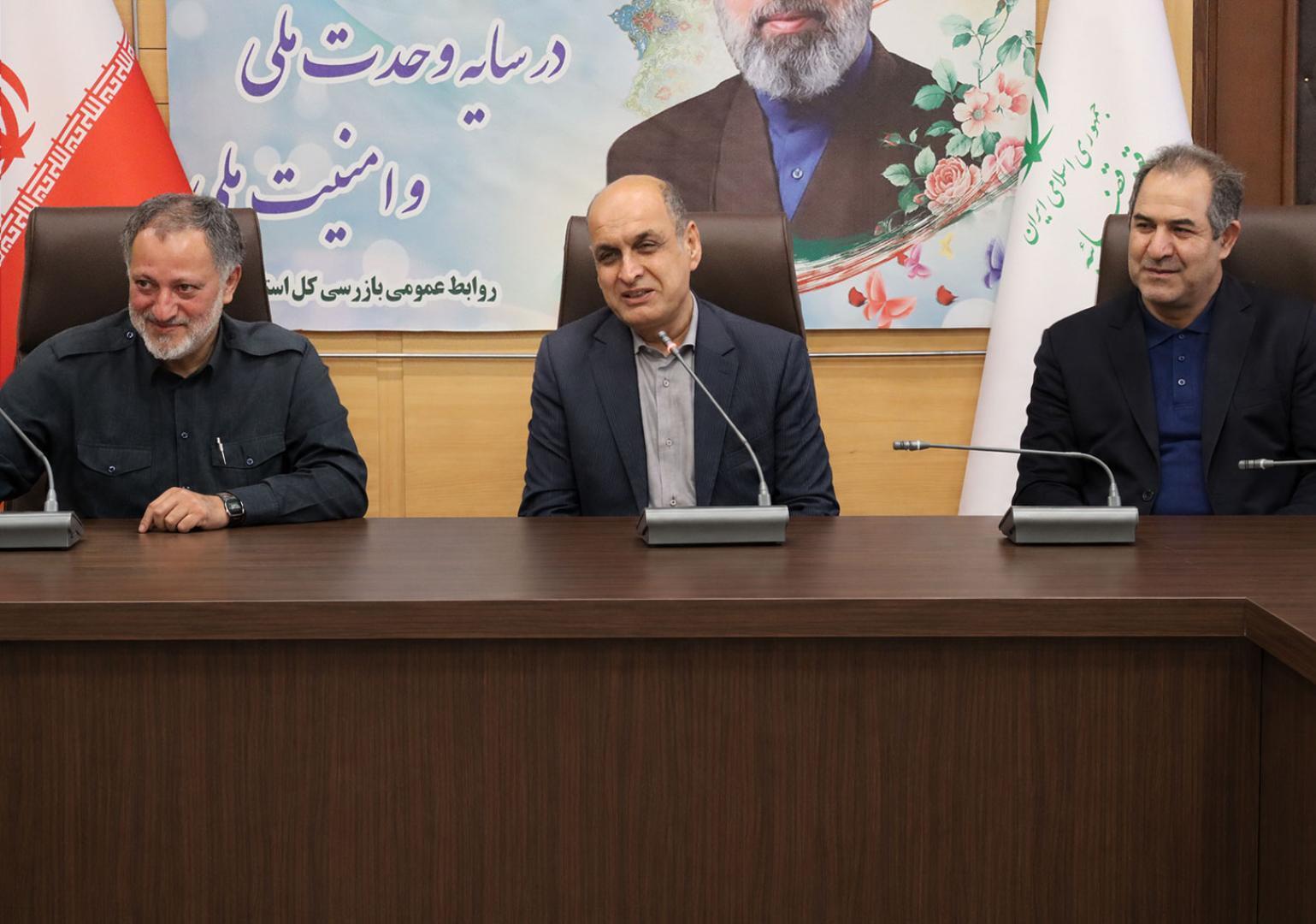 نسیم گیلان